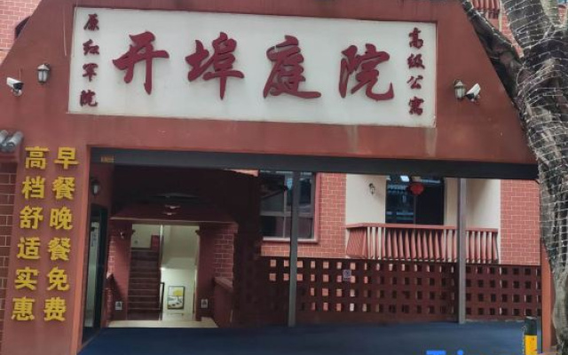 Chongqing Nanbin Road Yangtze River Cableway Opening Port Courtyard High-end Mansion