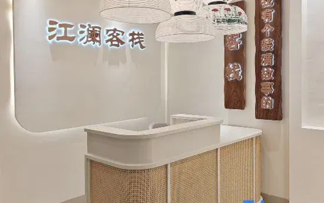 Jianglan Chinese Inn