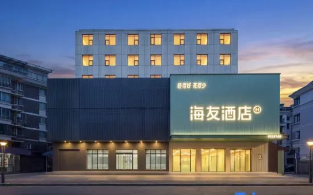 Haiyou Hotel (Linhai Taizhou Fucheng Intime City Branch) – Exterior – Taizhou