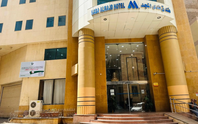 Nada Al Majd Hotel