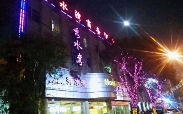 Xiushuiwan Business Hotel