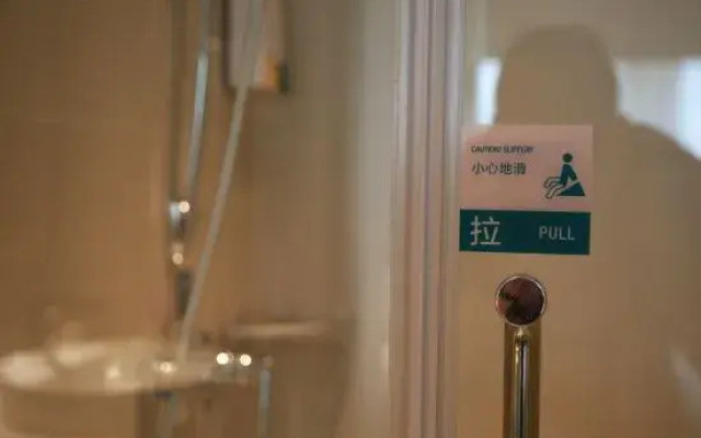 City Comfort Inn Hotel (Wuhan Huashi Yi Fuzhong)