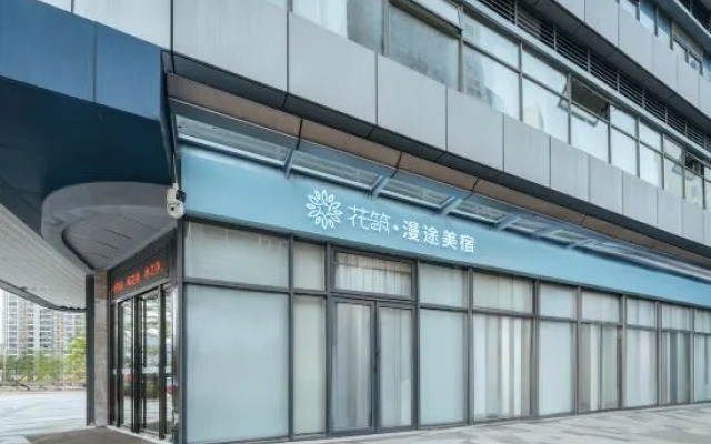 Meilan Mantu Hotel