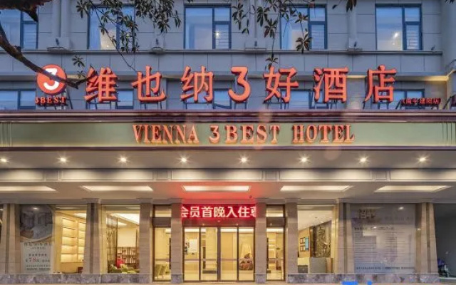Vienna 3 Best Hotel (Nanping Jianyang) – Exterior – Nanping