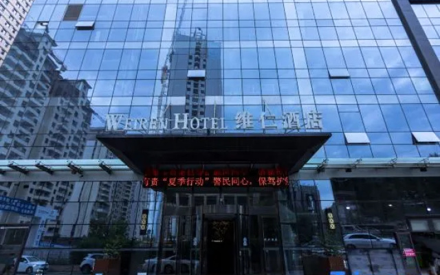 Weiren Hotel (Yining City Government)