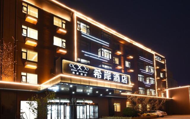 Xana Hotelle Anxin Distruct Baiyangdian
