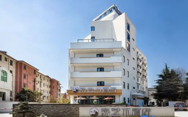 Art For Song – Exterior – Wuxi