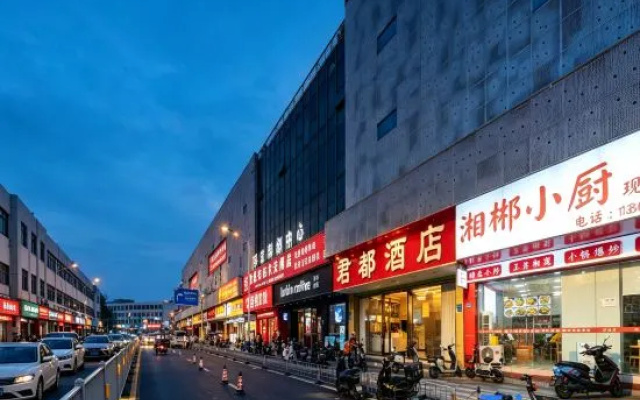 junduhotel – Restaurant – Dongguan