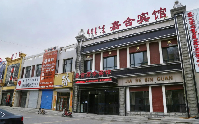 Tongliao Jiahe Hotel