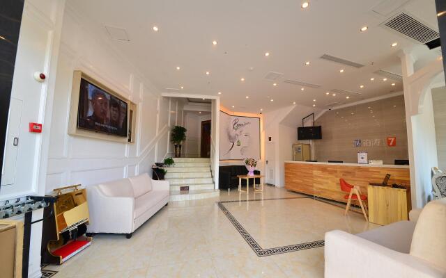 7 Days Premium·Ya’an Tianquan Music Square