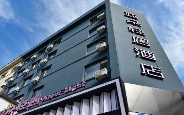 Shenyang Tiexi Plaza Vientiane Hui Atour Light Hotel