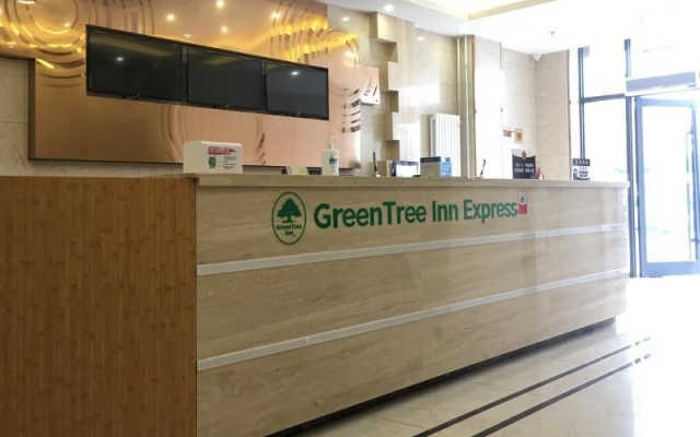 Greentree Inn Beijing Yanqing District Badaling Ch – Lobby – Beijing
