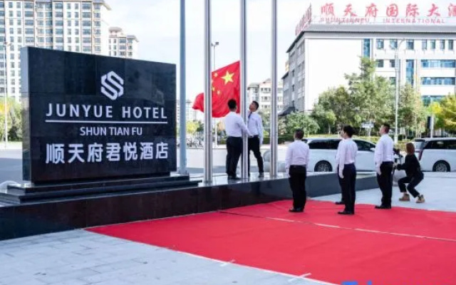 Grand Hyatt Shun Tian Fu Hotel, Jiuquan – Exterior – Jiuquan