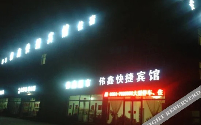 Wei Xin Express Inn