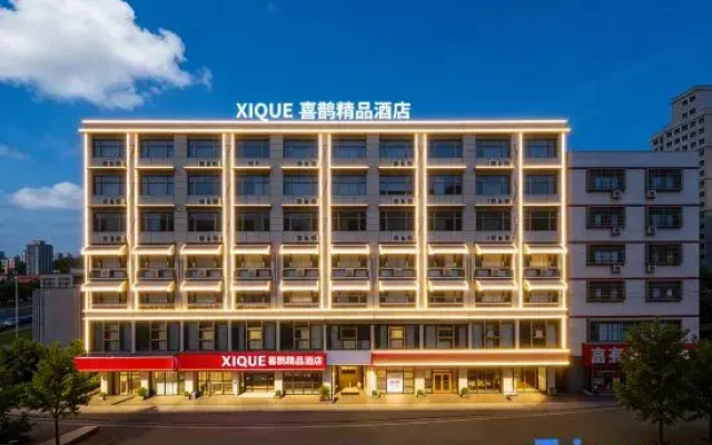 Magpie Hotel (Gushi Xiushui Park)