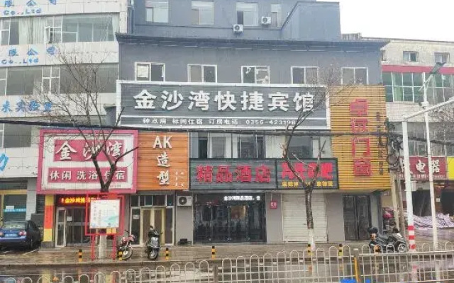 jinshawan boutique hotel