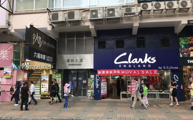香港海港城宾馆