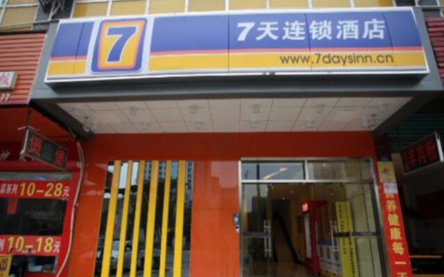 7 Days Inn Yongzhou Zhong Xin Yi Yuan Branch