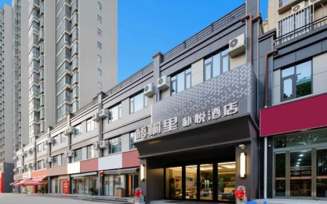 Fengzeyuan Business Hostel