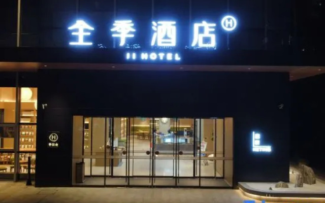 JI Hotel (Zhengzhou Nongye Road Songshan Road)