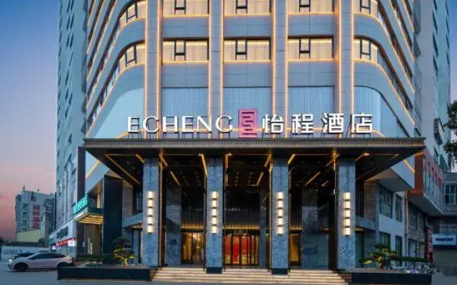 ECHENG Hotel Xiaogan East Station Yintai City