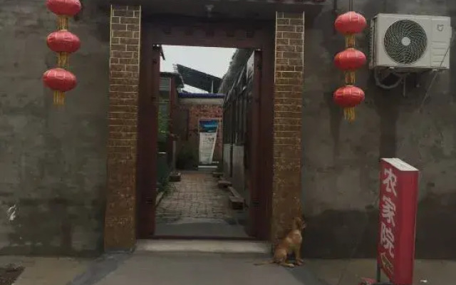 Beijing Guest Laixiang Farmhouse