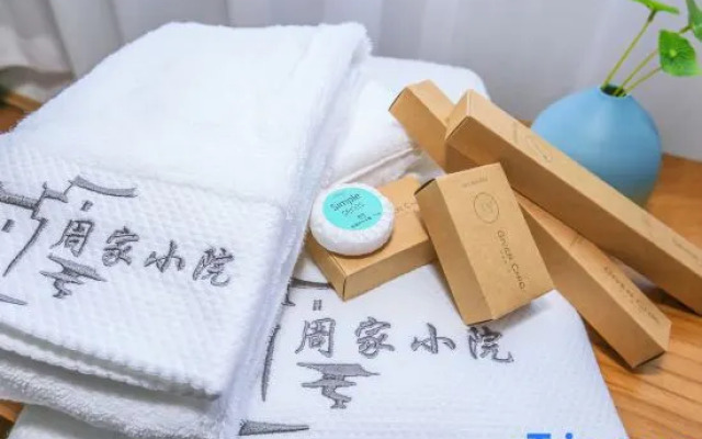 Yangshuo Zhoujia Xiaoyuan Homestay (Songcheng Qiangu Scenery Area Shop)