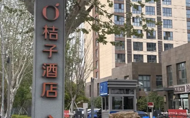 Orange Hotel (Kunshan South Railway Station Taishan Road) – Exterior – Suzhou