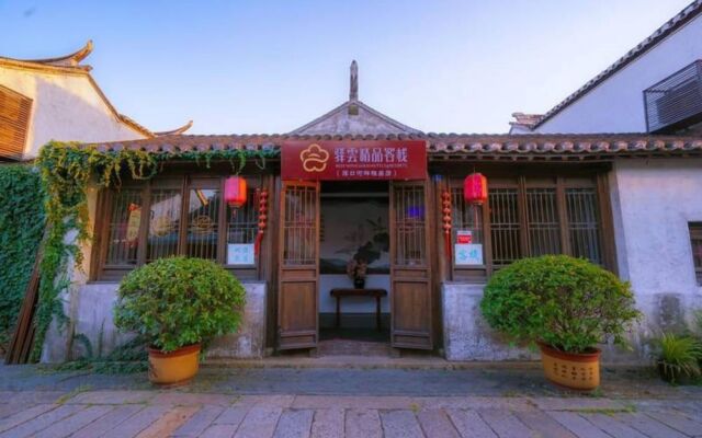 Yiyun Botique Inn Dangkou Wuxi