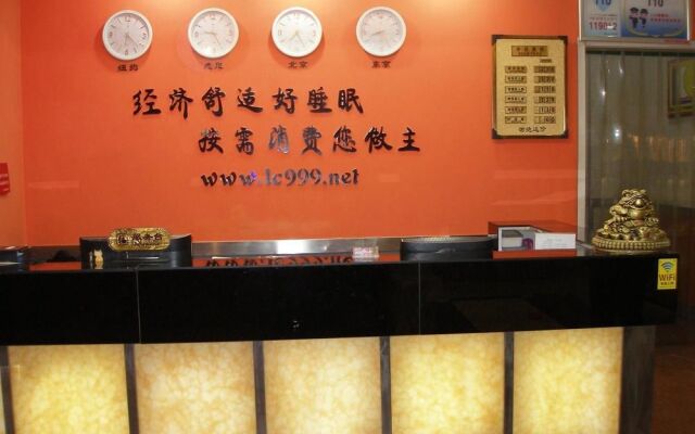 Lechao Hotel - Anyang