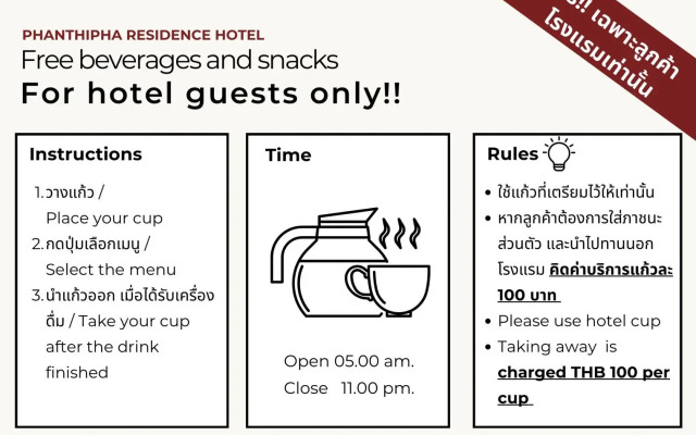 Phanthipha Residence (SHA Extra Plus)