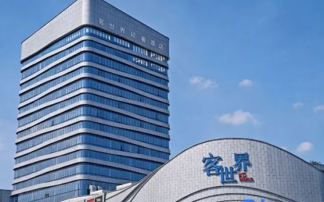 KDworld Hotel (Guigangke World High Speed Rail Station Store) – Exterior – Guigang