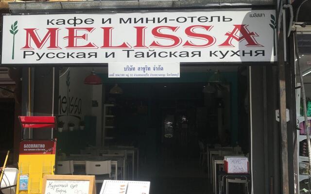 Melissa Guesthouse