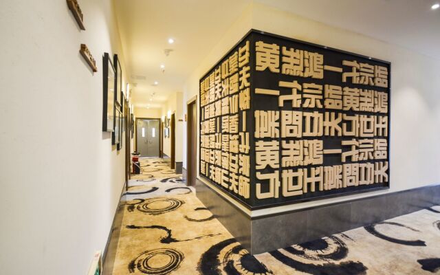 Wu Xi Hotel