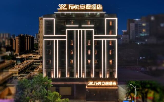 Wanyue Anman Hotel (Dongfang High-speed Railway Station Wanda Plaza)