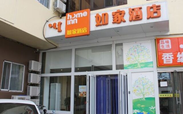 Home Inn (Hohhot Wanda Plaza Exhibition Station Store)