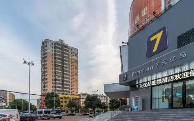 7 Days Premium·Xinyang Gushi Unicom Building