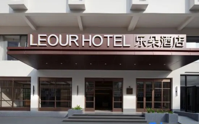 LEOUR HOTEL Ledo Hotel (Lingao) – Exterior – Lingao