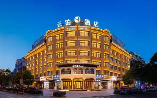 Yiwu Yunxuan Hotel