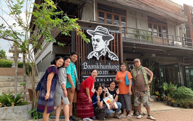 Baankhunlung No.121 Sangkhlaburi