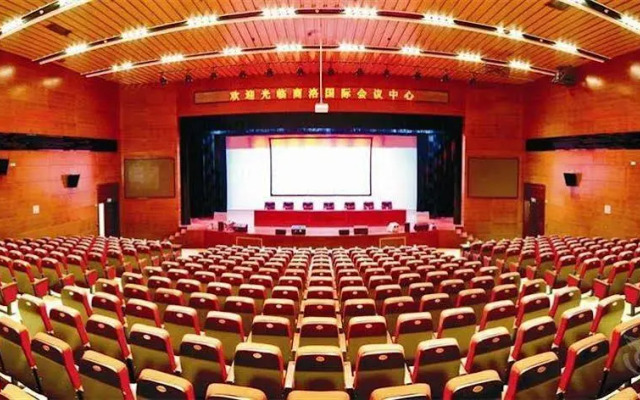 Shanxi International Conference Center - Shangluo