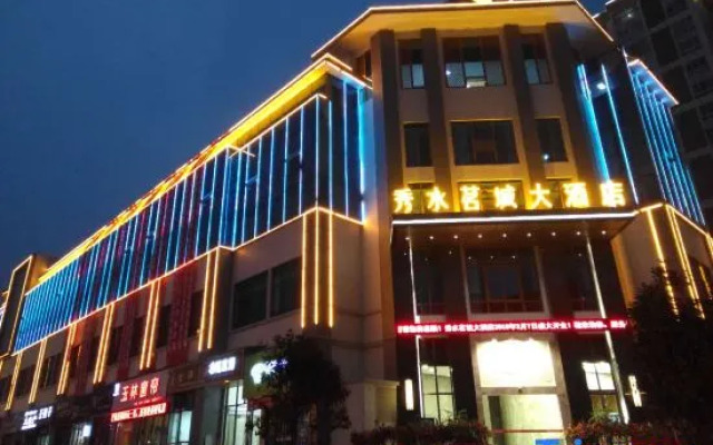 Xiushui Mingcheng Hotel