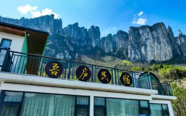 Wulu Homestay in Enshi – Exterior – Enshi Prefecture