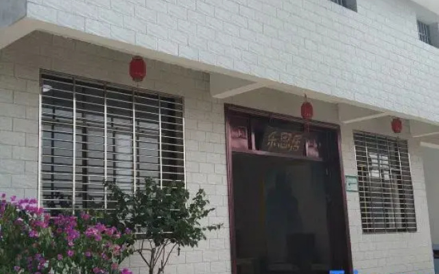 Shaoshan Lesiju Homestay