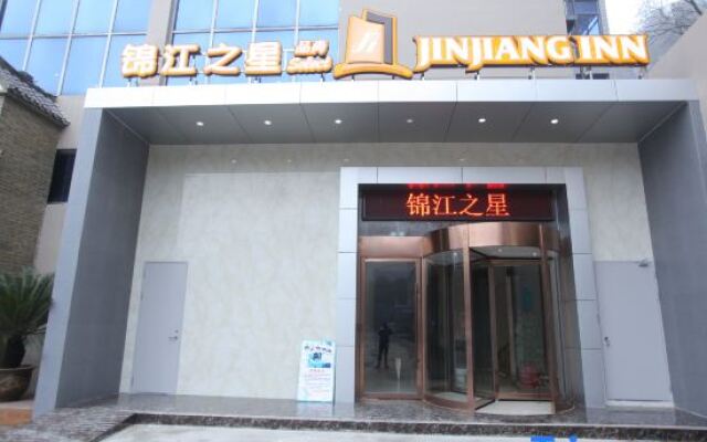 Jinjiang Inn Select (Shiyan Checheng West Road)