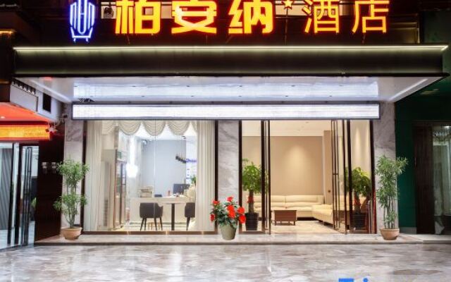 Baise Baiana Hotel (Baise High-Speed Railway Station)