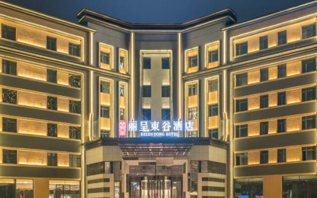 Rezen Dong Hotel (Harbin Ice and Snow World)