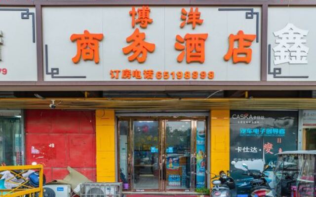 Boyang Business Hotel
