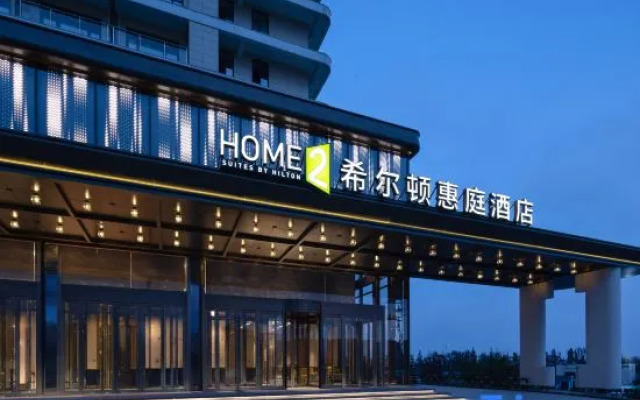 Home2 Suites by Hilton Xingcheng Seaside