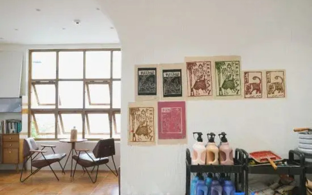 Yu coffee Studio Homestay